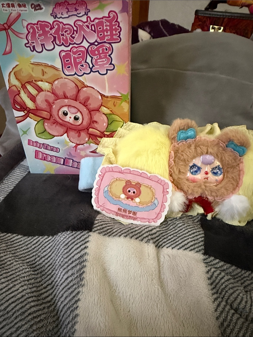 Authentic Baby Three Dream Mask